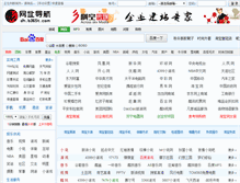 Tablet Screenshot of dh.b365t.com